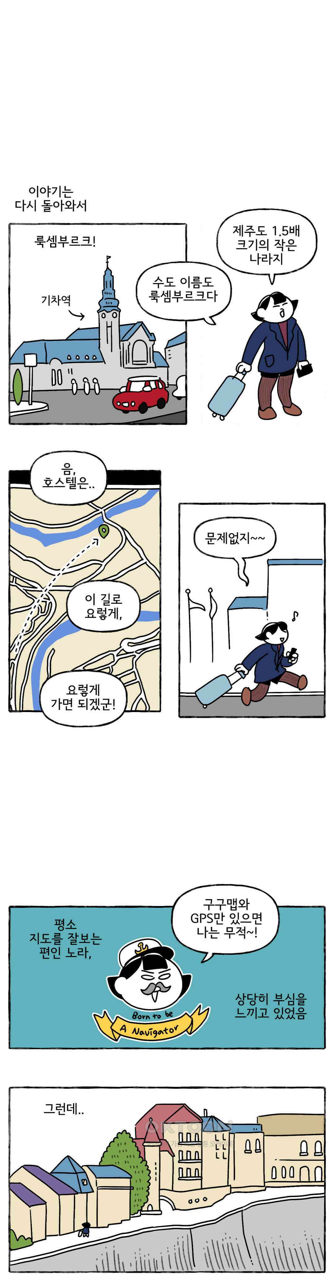 몸만 원해 마지막까지 프렌치 17