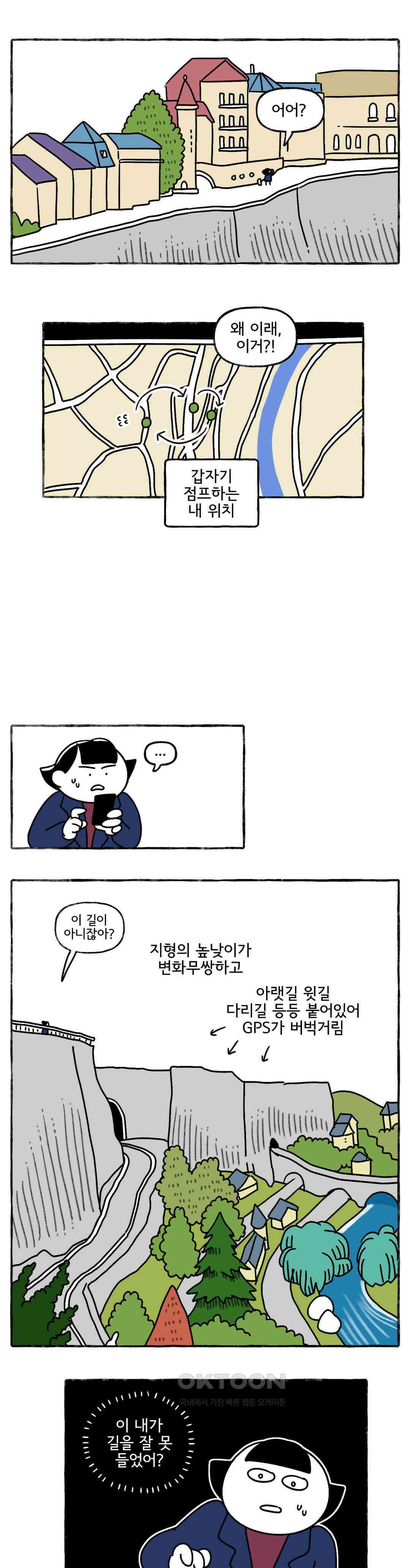 몸만 원해 마지막까지 프렌치 18