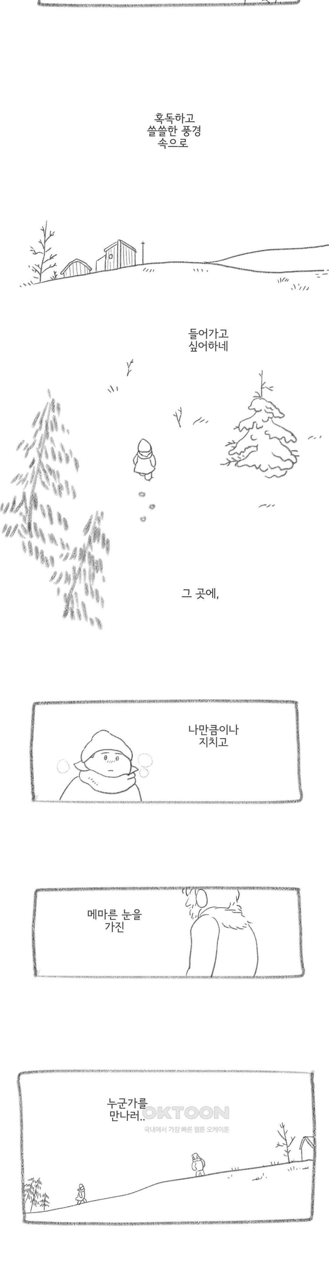 몸만 원해 브레멘의 음악대 3