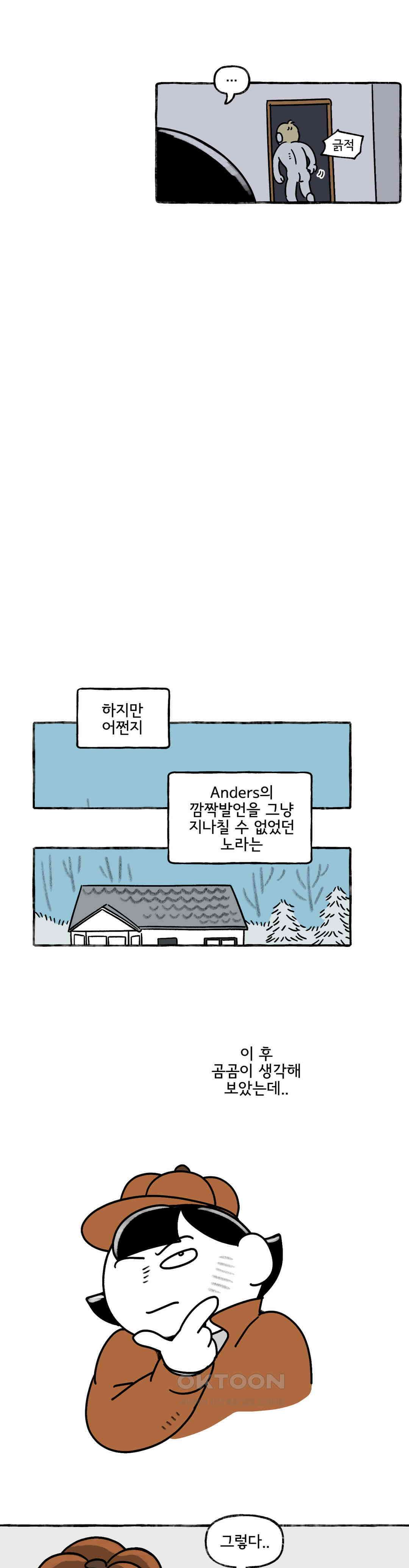 몸만 원해 미운 서른세짤 4