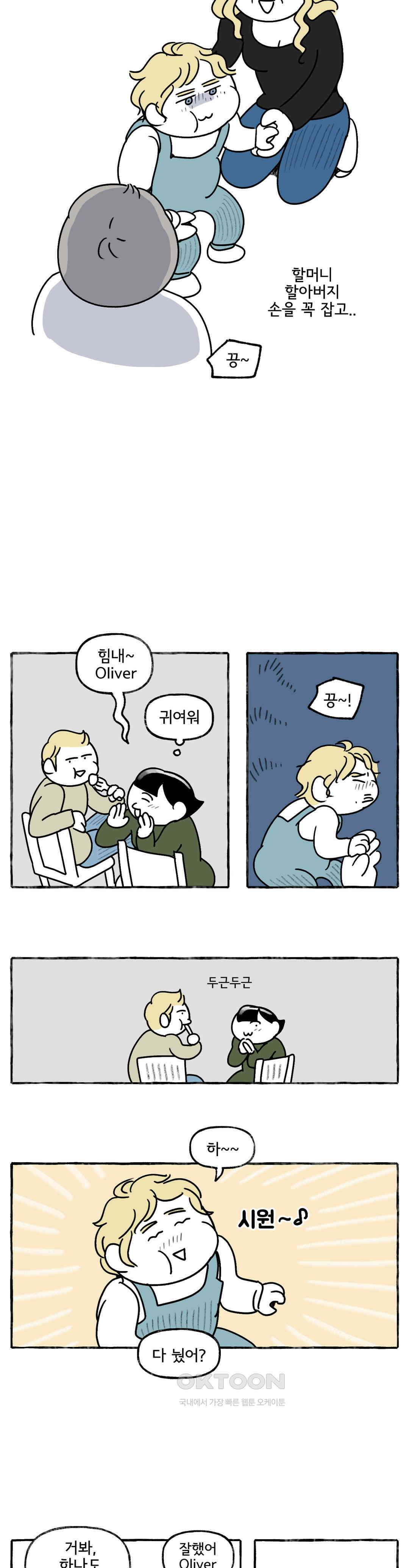 몸만 원해 미운 서른세짤 20