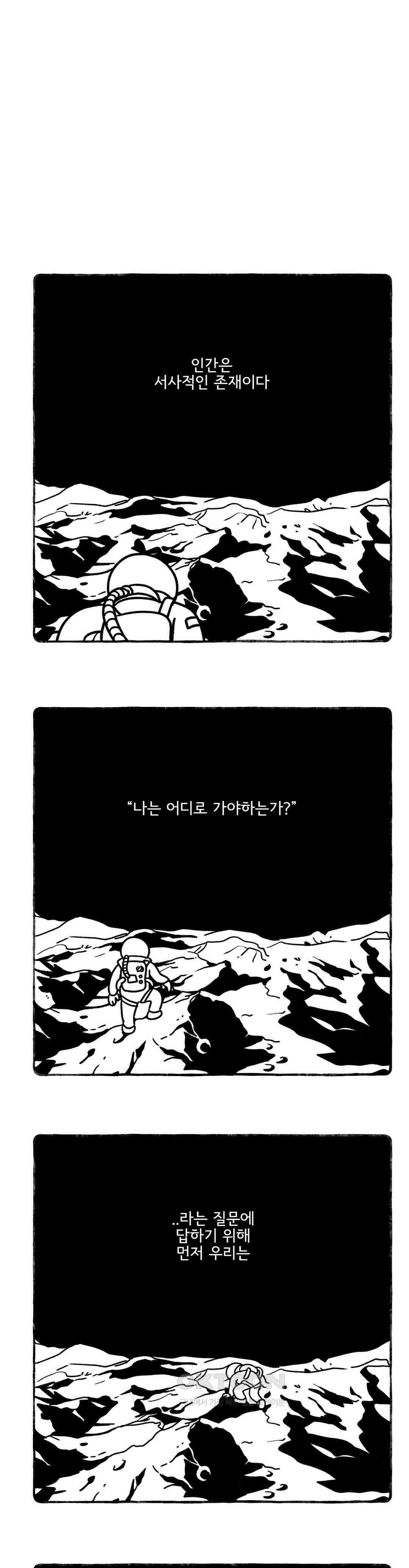 몸만 원해 떠날 결심 1