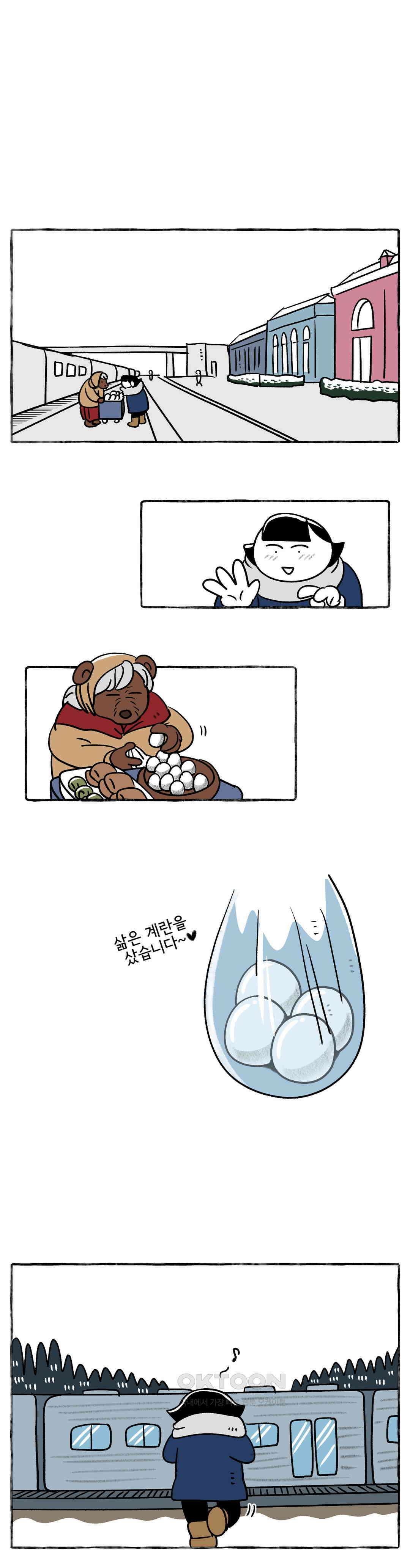 몸만 원해 꿈은 꿈 16