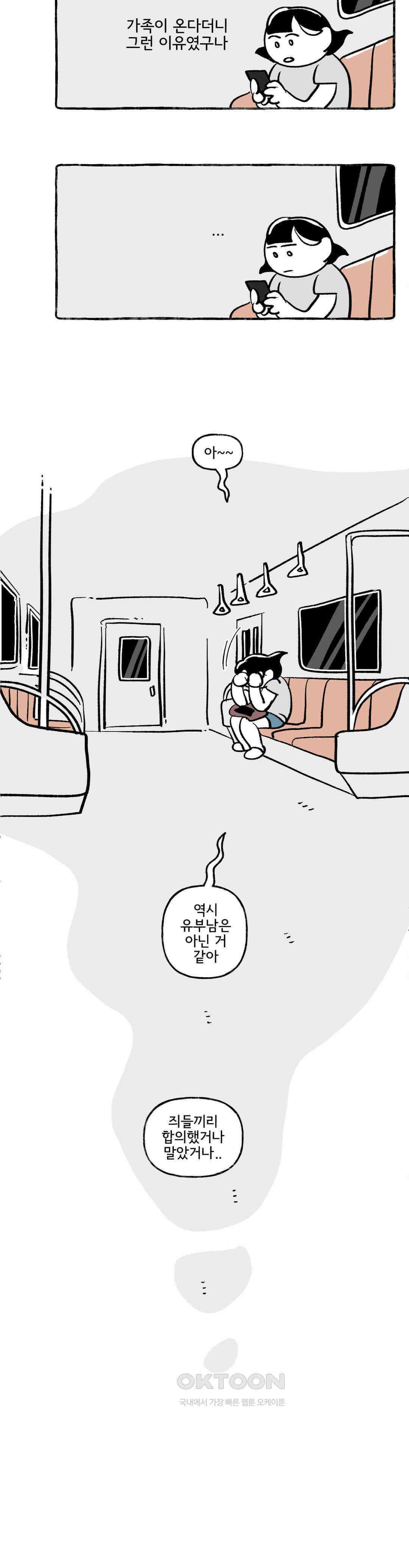 몸만 원해 드라이 험프 12