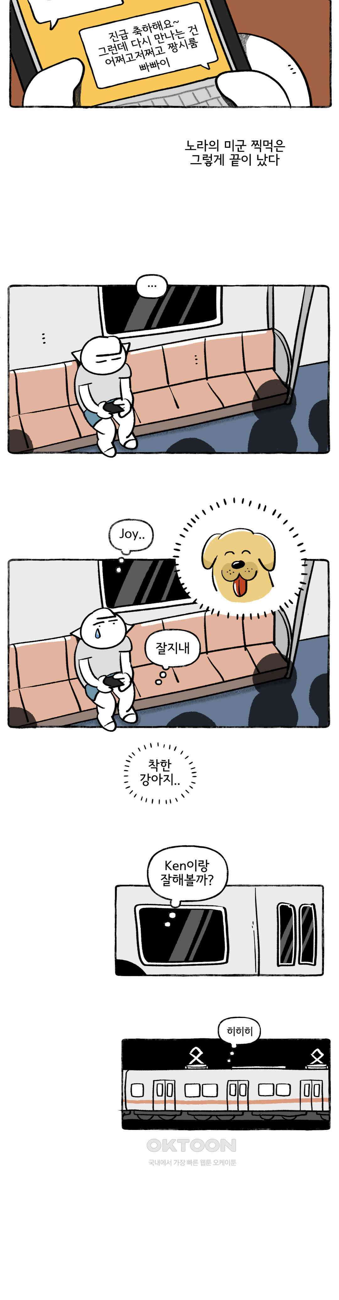 몸만 원해 드라이 험프 15