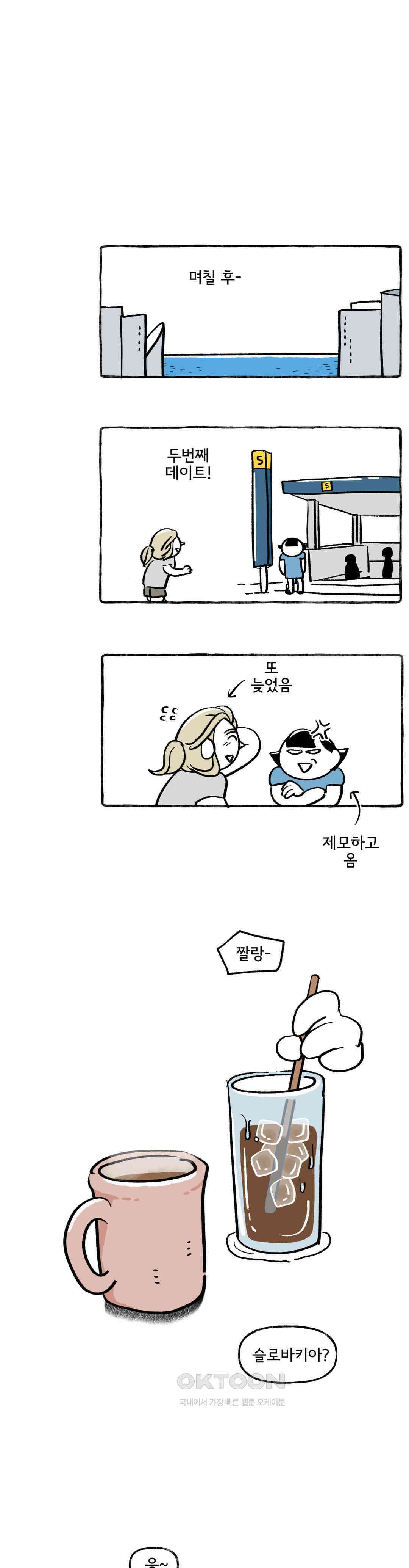 몸만 원해 드라이 험프 16