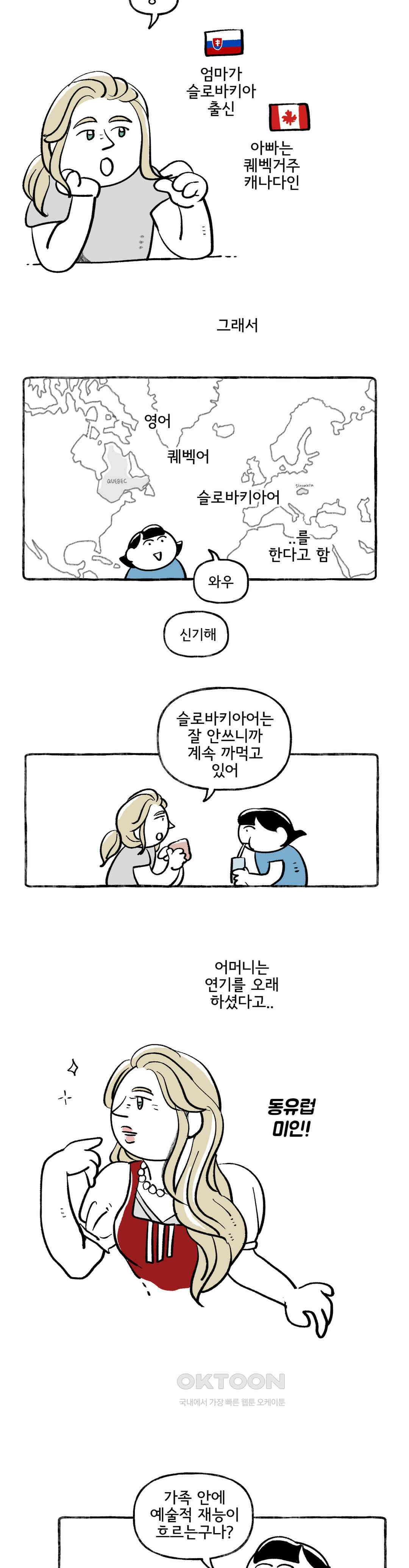 몸만 원해 드라이 험프 17