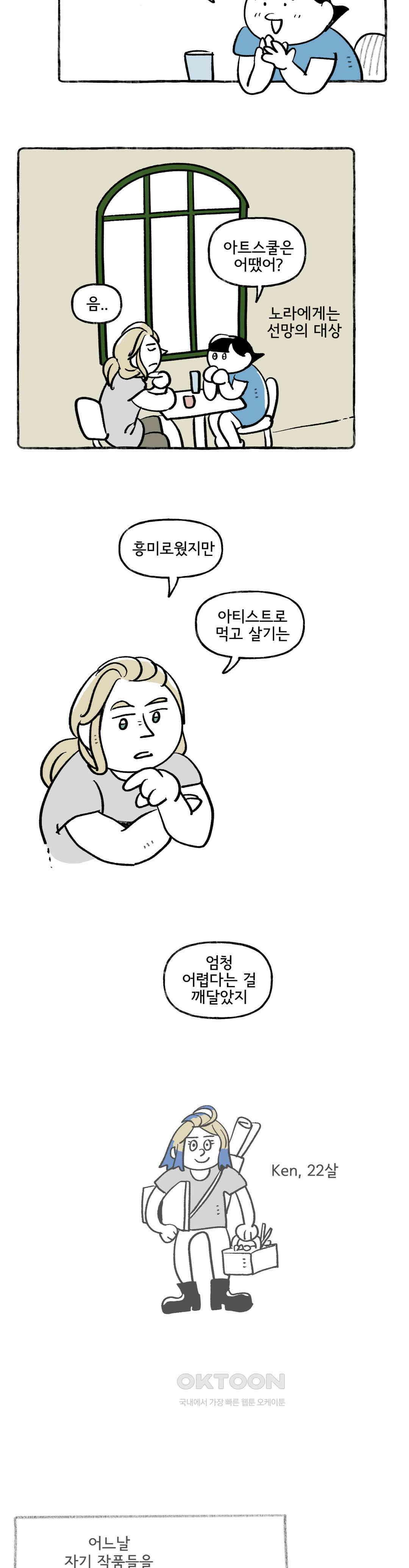 몸만 원해 드라이 험프 18