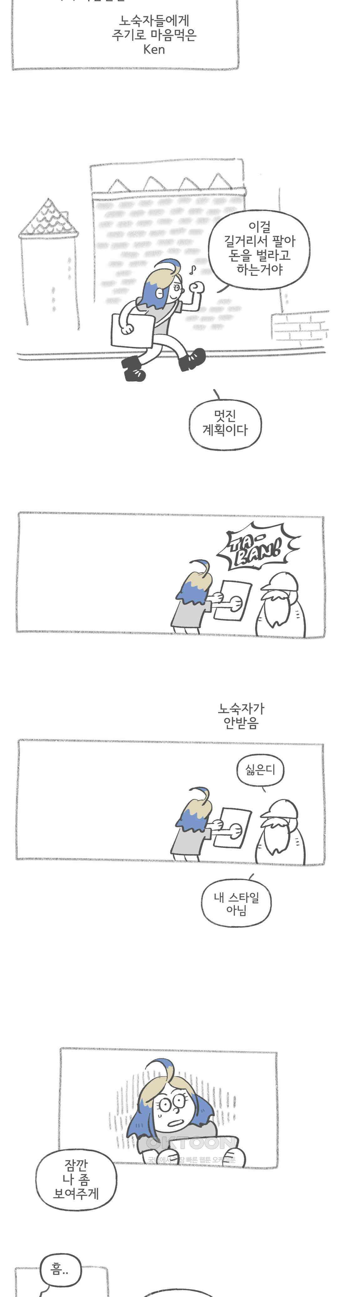 몸만 원해 드라이 험프 19