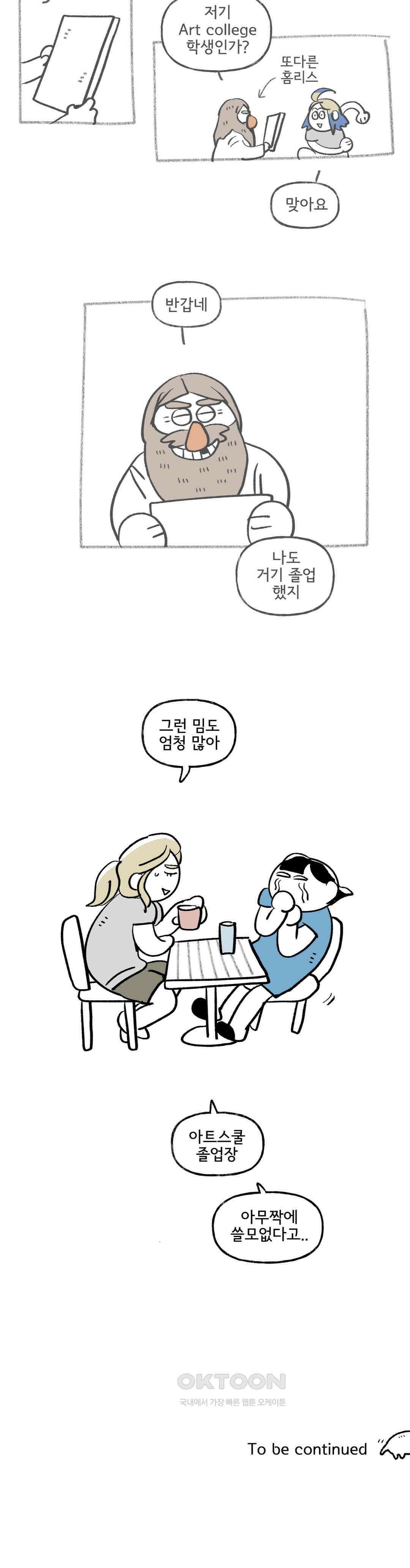몸만 원해 드라이 험프 20