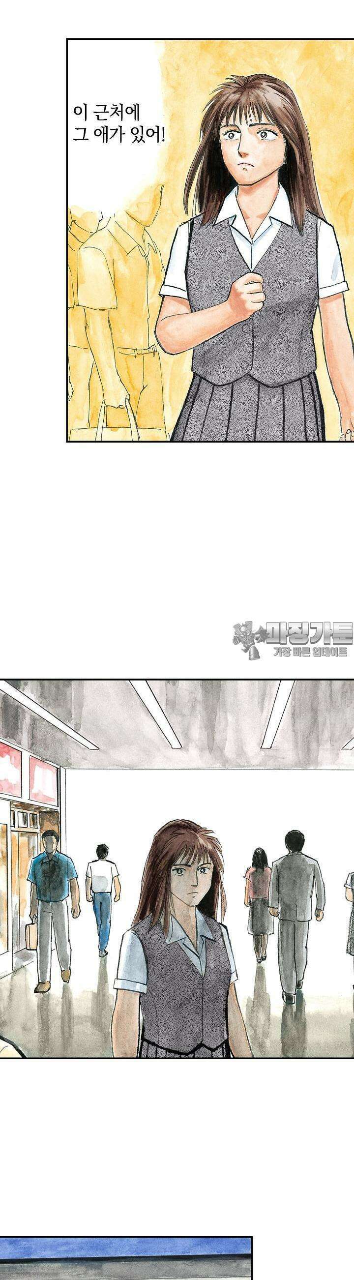 기생수 65화 4