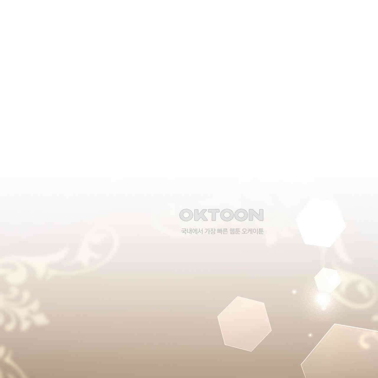 스위티, 스위티, 스위티(Sweetie, Sweetie, Sweetie) 9화 29