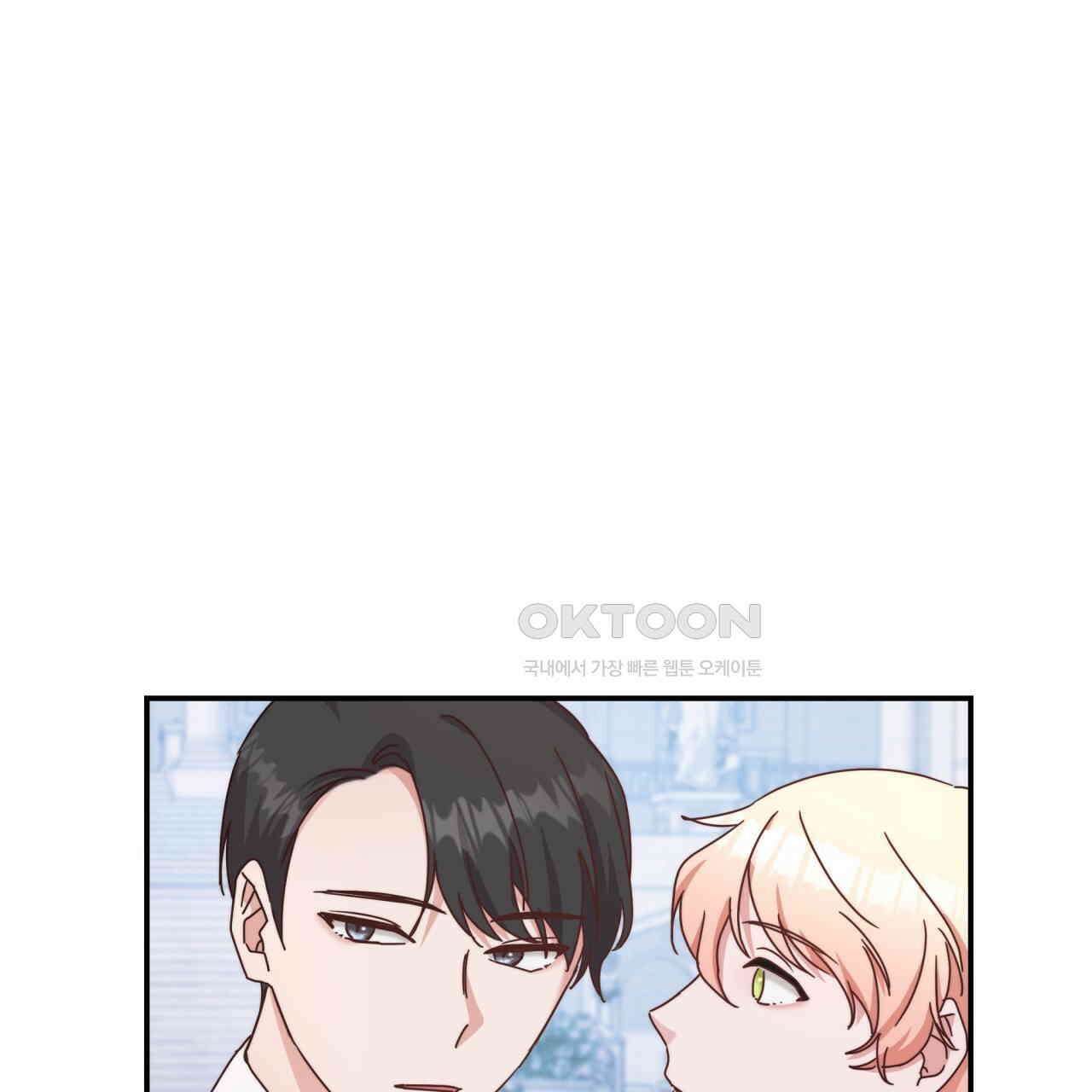 스위티, 스위티, 스위티(Sweetie, Sweetie, Sweetie) 12화 14