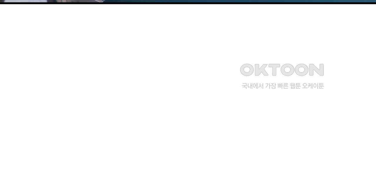 스위티, 스위티, 스위티(Sweetie, Sweetie, Sweetie) 12화 26