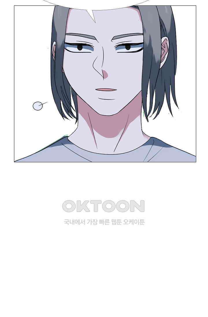 고교최강 256화 3