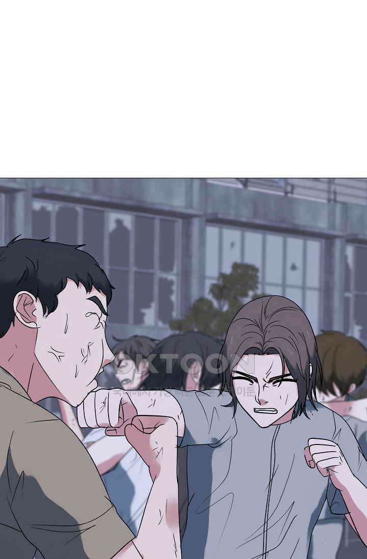고교최강 256화 4