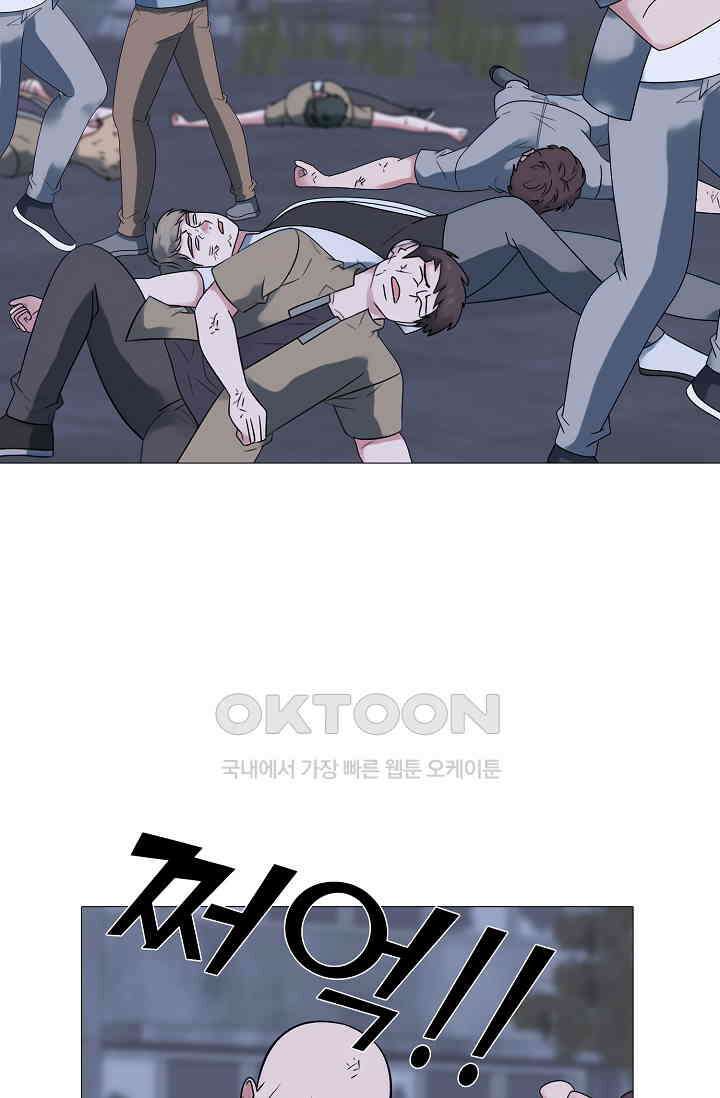 고교최강 256화 8