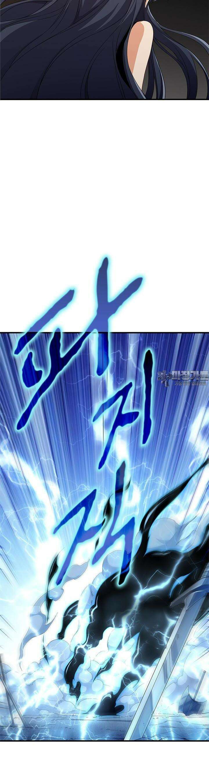 심연의 끝, 난 인류를 구할 것이다 4화 12