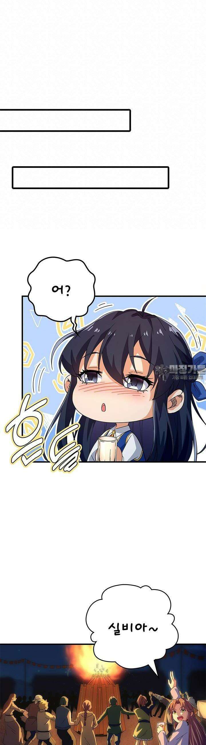 심연의 끝, 난 인류를 구할 것이다 8화 8