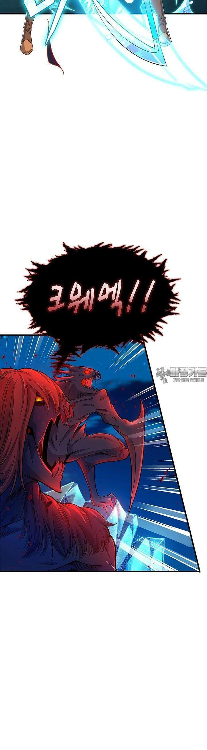 심연의 끝, 난 인류를 구할 것이다 10화 11