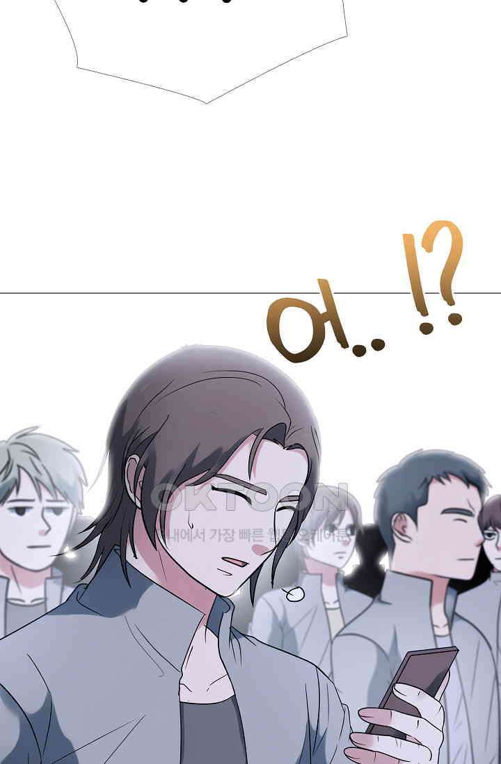 고교최강 290화 2