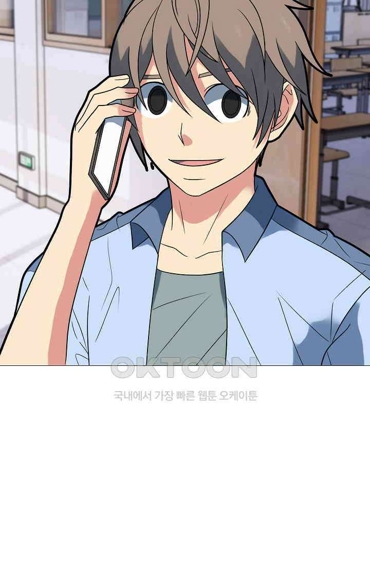 고교최강 299화 6