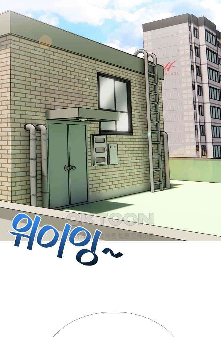 고교최강 299화 8