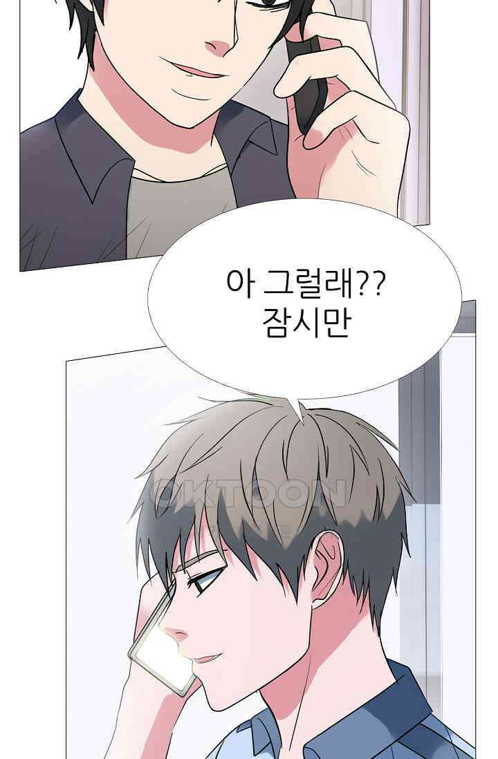 고교최강 303화 8