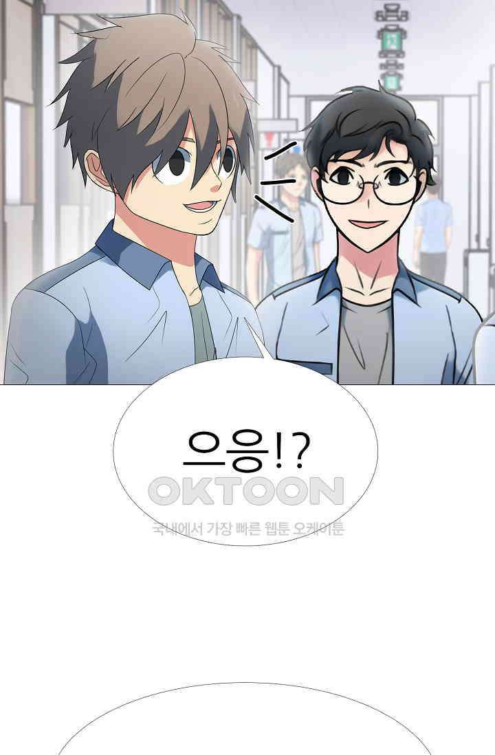 고교최강 303화 10