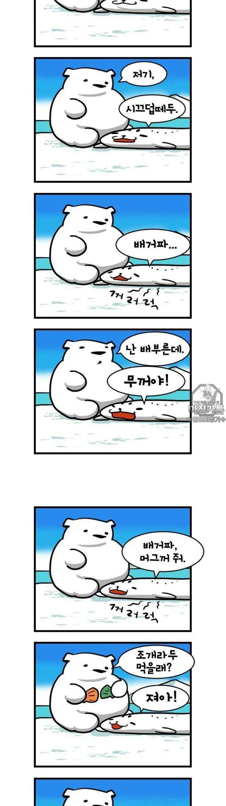 하푸하푸 4화 2