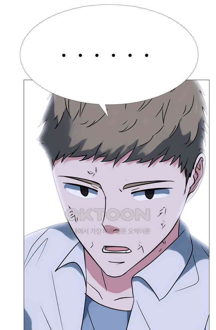 고교최강 324화 1