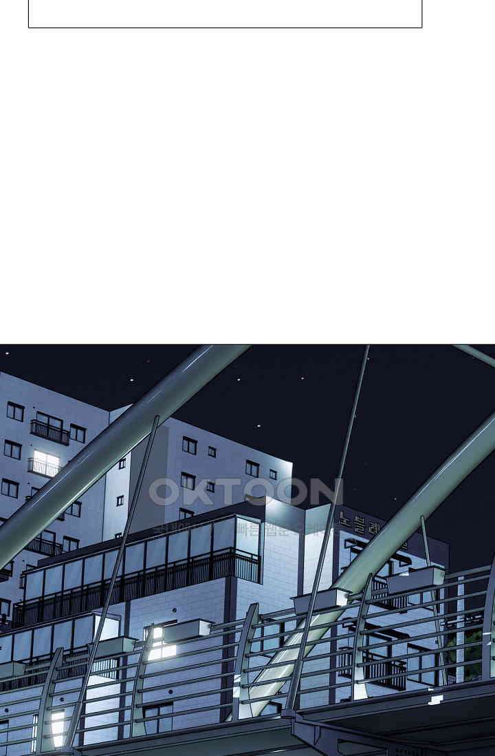 고교최강 324화 5