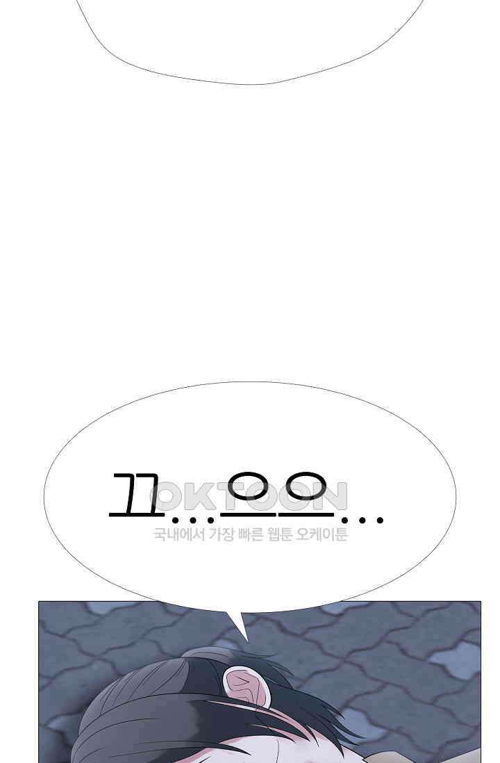 고교최강 324화 8