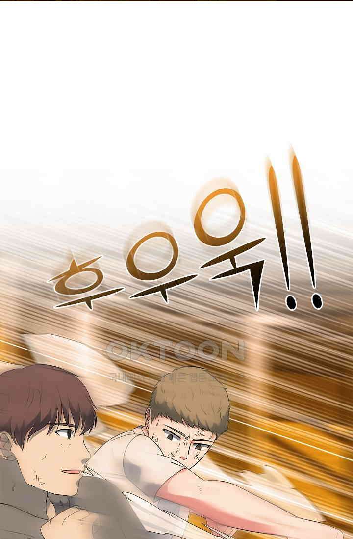 고교최강 337화 6