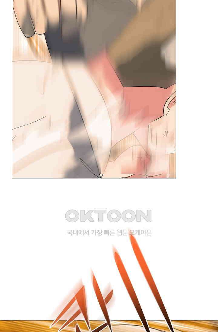고교최강 337화 8