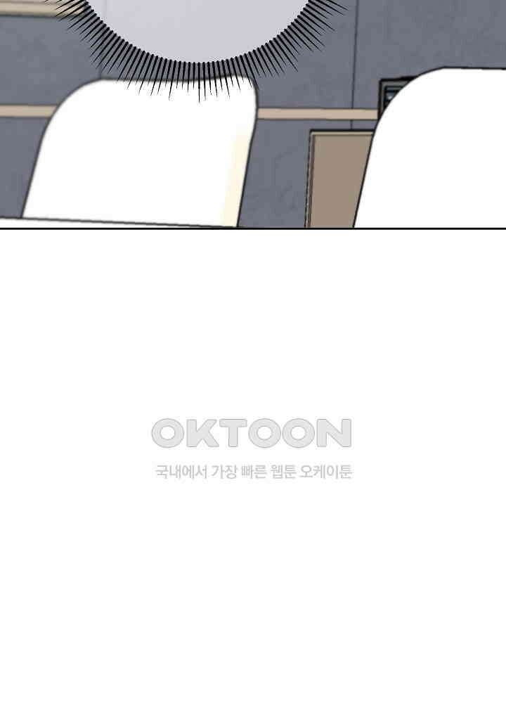 적정 온도의 파트너 29화 18