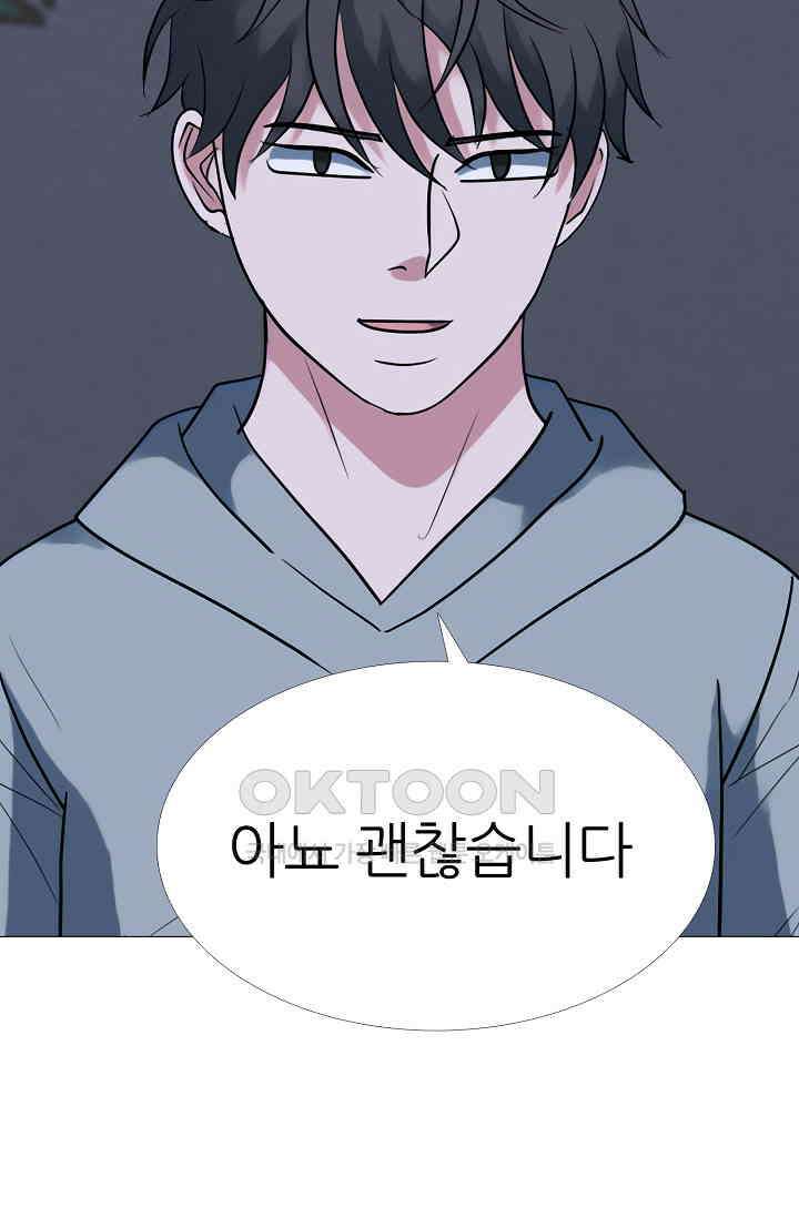 고교최강 351화 3