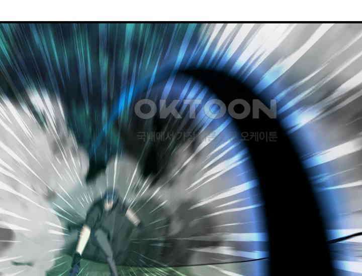 천마를 삼켰다 38화 9