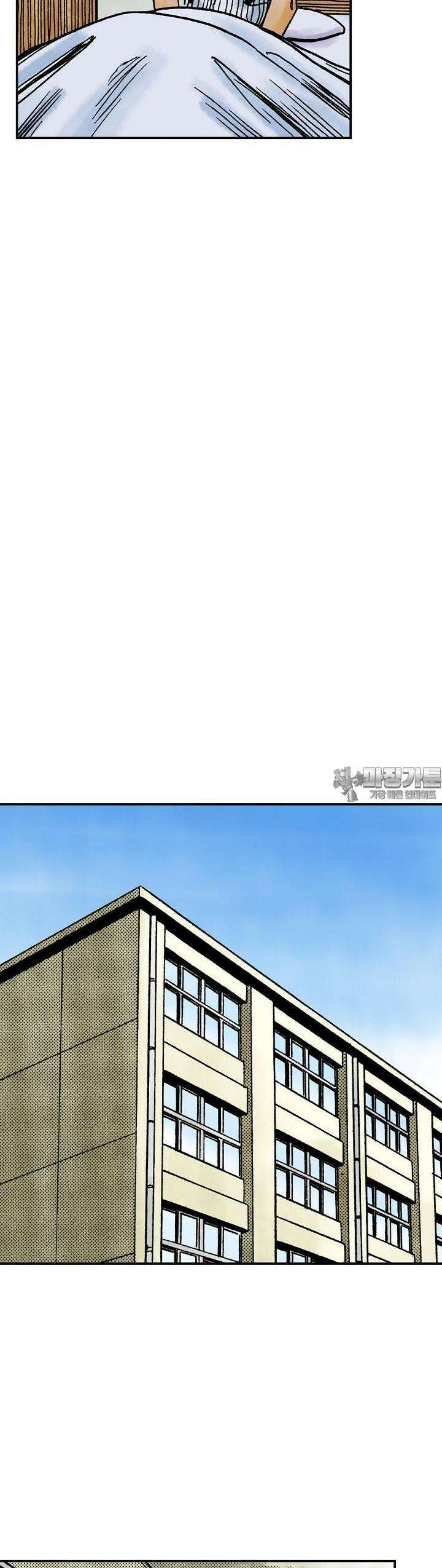 기생수 146화 7