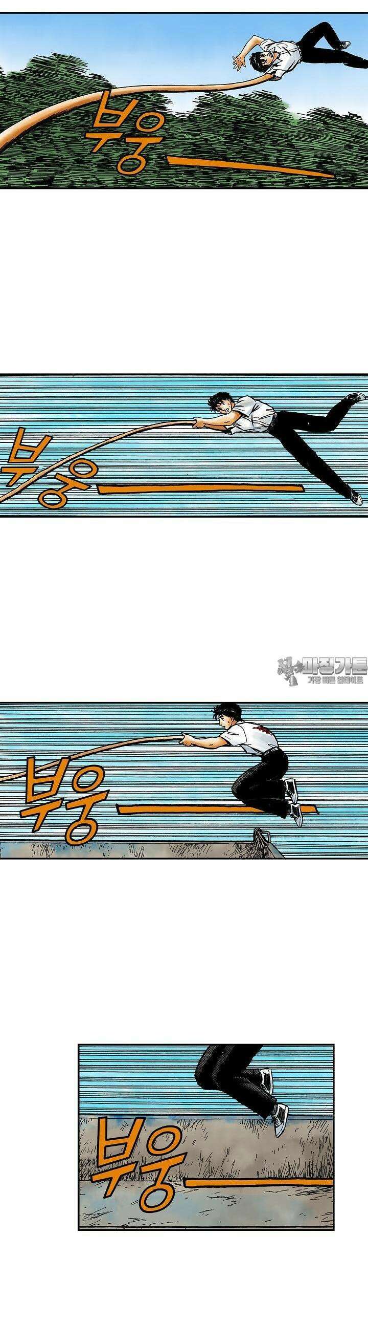 기생수 156화 6