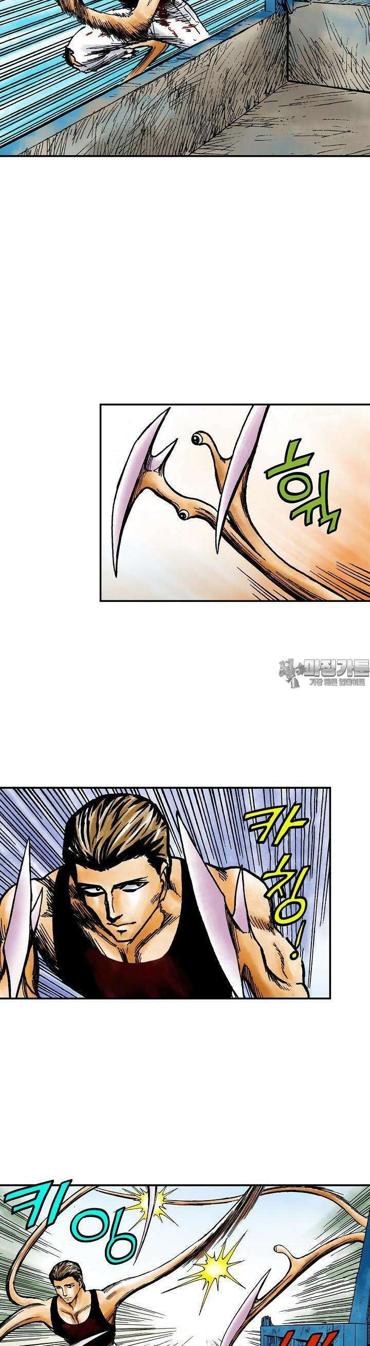 기생수 156화 10