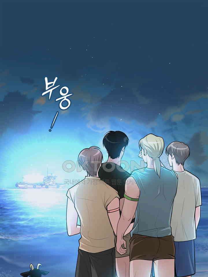 갓츄! 원더랜드 12화 1