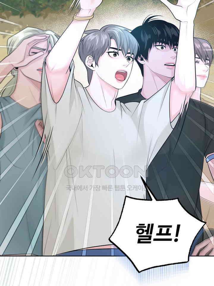 갓츄! 원더랜드 12화 4