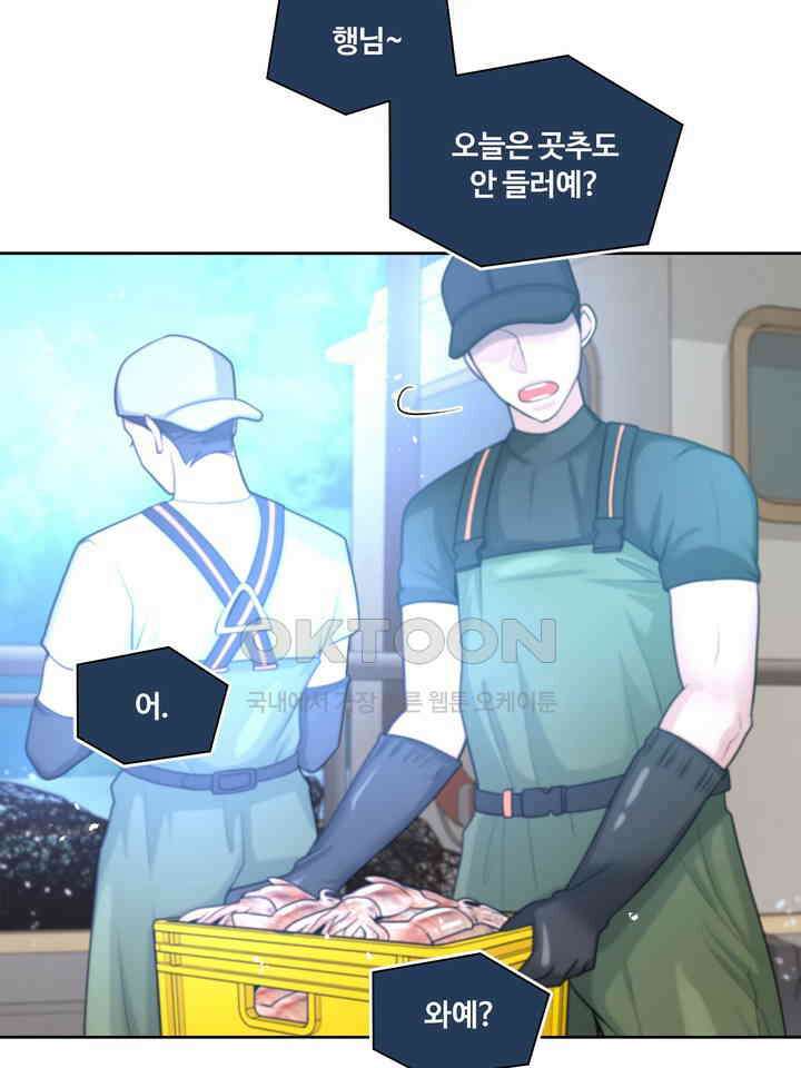 갓츄! 원더랜드 12화 8