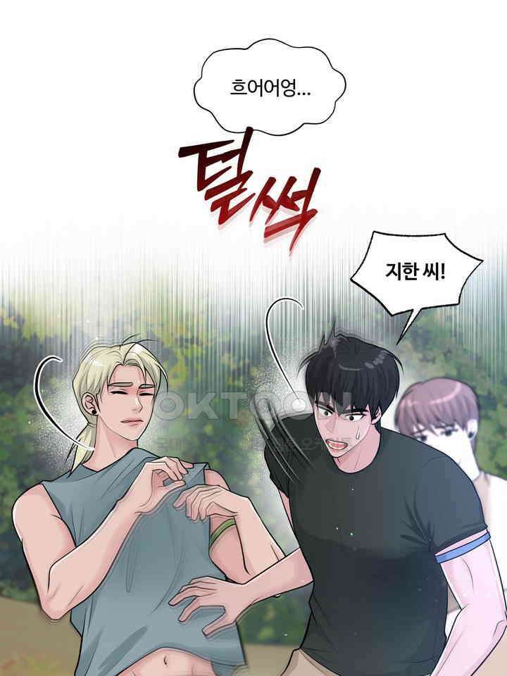 갓츄! 원더랜드 12화 12
