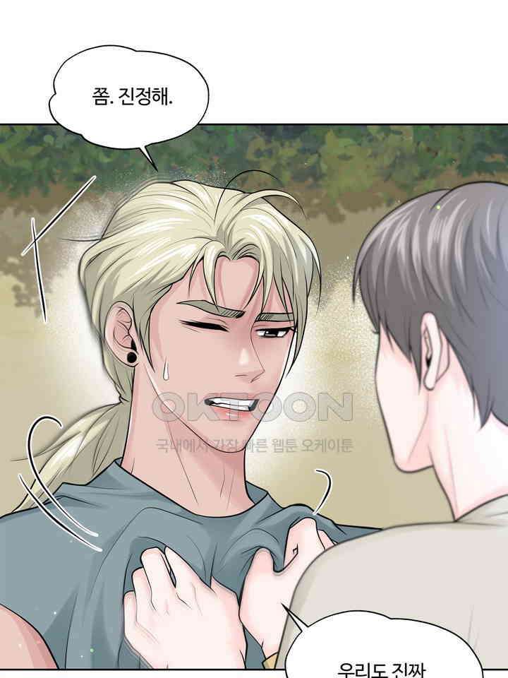 갓츄! 원더랜드 12화 17