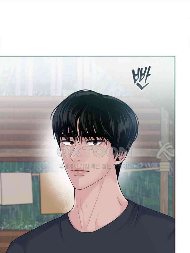 갓츄! 원더랜드 19화 4