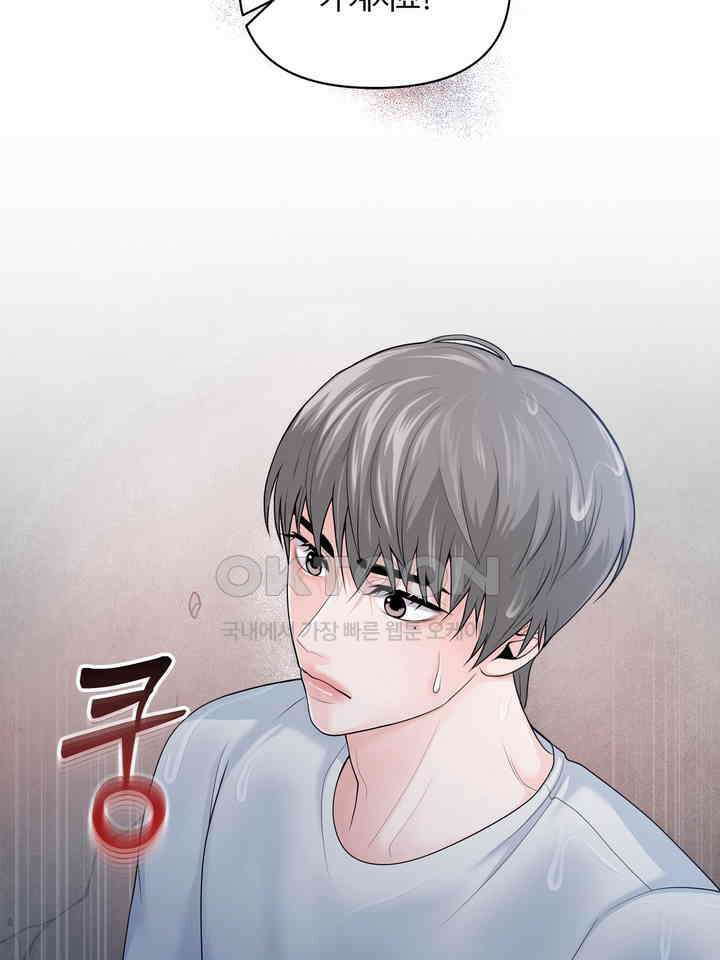 갓츄! 원더랜드 19화 12