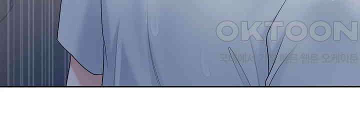 갓츄! 원더랜드 19화 13