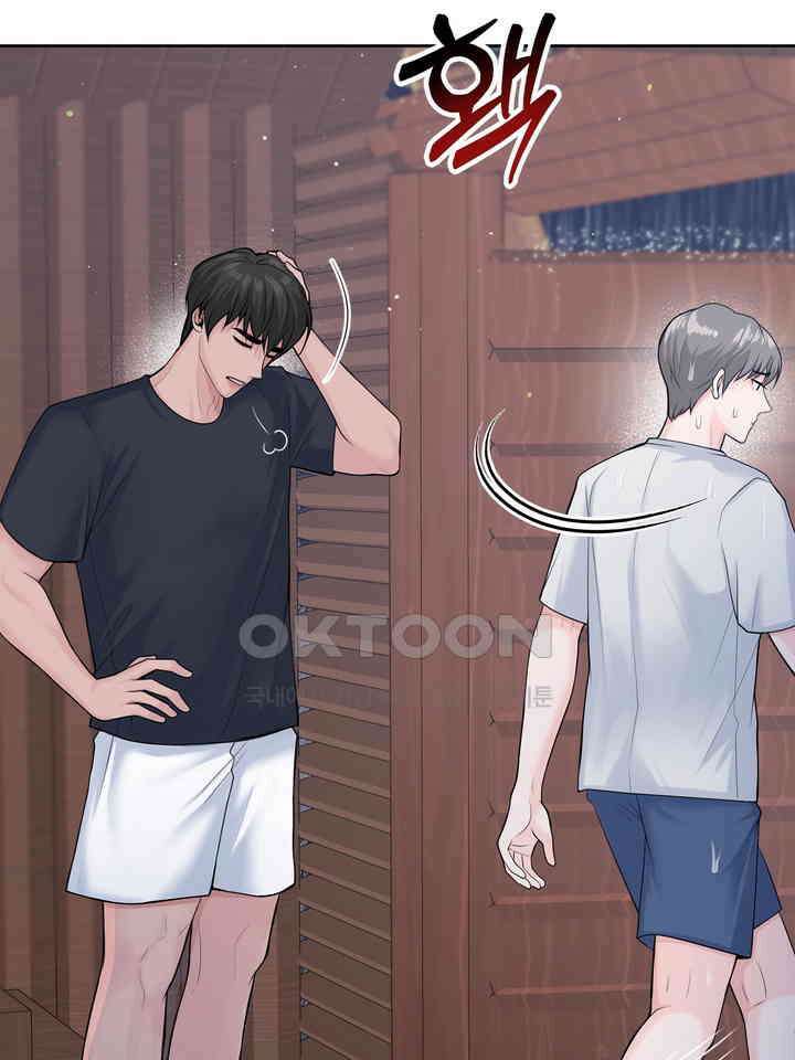 갓츄! 원더랜드 19화 15